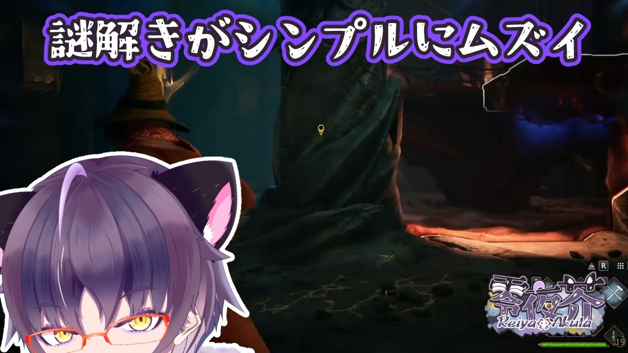 【のんびりホグワーツ】謎解きが増えてきて面白くなってきたぞ #8【#ホグワーツレガシー】