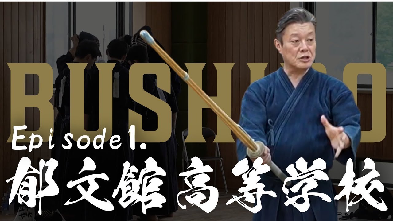 【密着Ep.1】郁文館高等学校｜夢の実現を支える最強コーチ陣――生徒たちの大舞台を前に入り混じる期待と不安