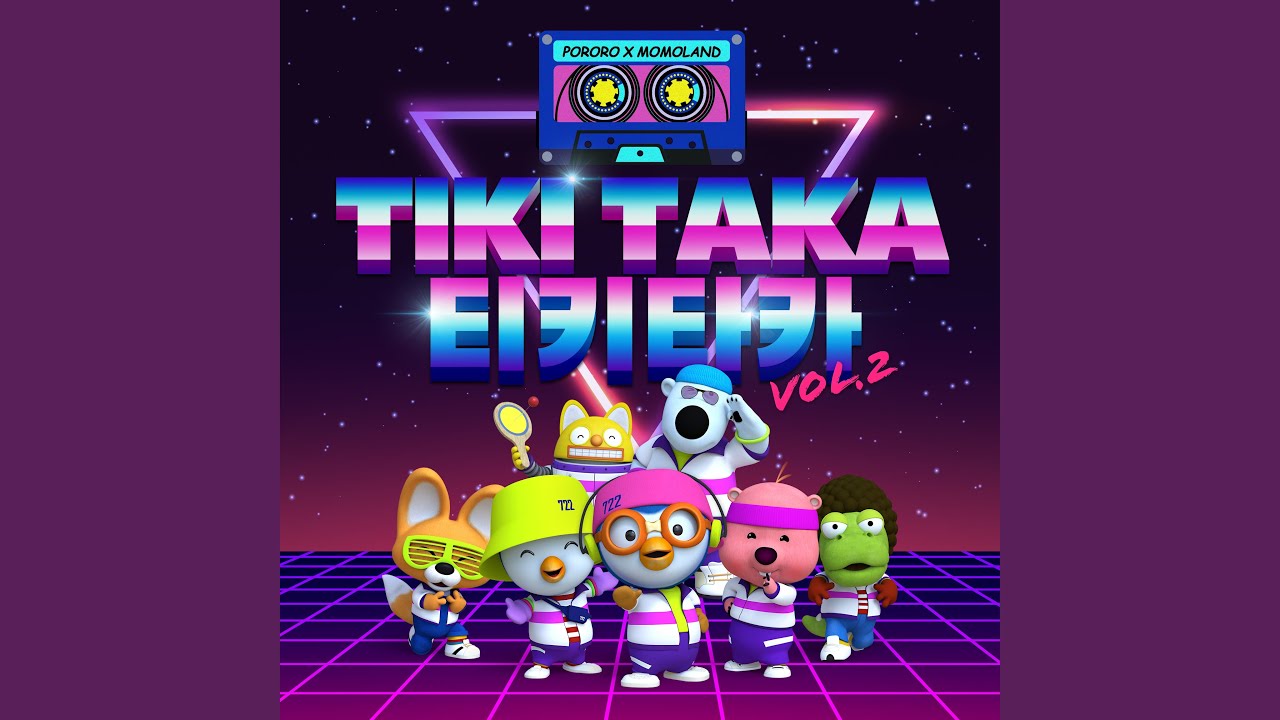 티키타카 (English Ver.) (TIKI TAKA (English Ver.))