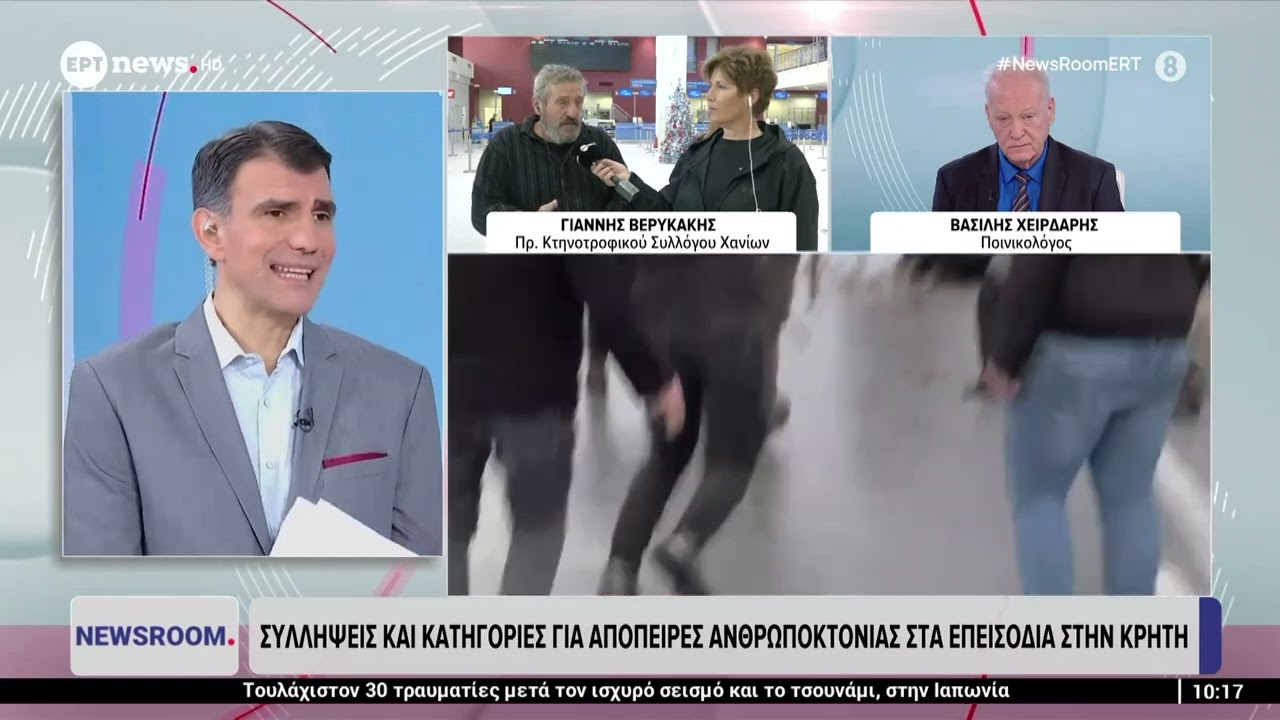 Σοβαρά επεισόδια ανάμεσα σε αγρότες και αστυνομικούς στην Κρήτη