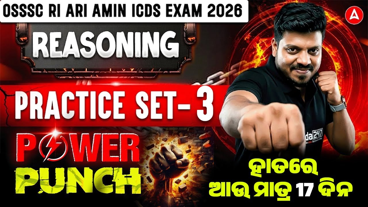 OSSSC RI ARI AMIN ICDS Exam 2026 | Reasoning Final Revision | MCQs | By Mrutyunjaya Sir
