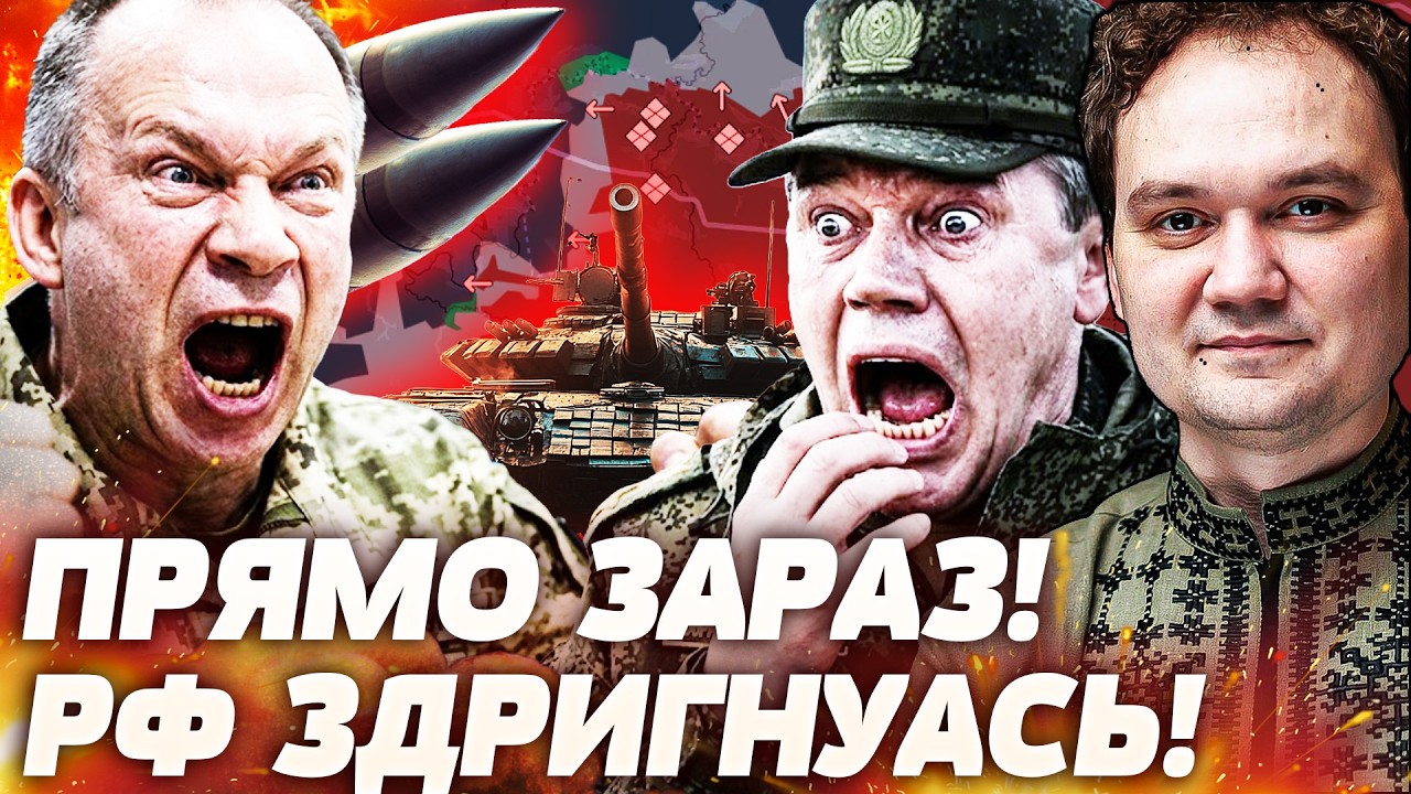 💥ЩОЙНО! СИРСЬКИЙ НАКАЗАВ: ЗАЧИСТИТИ ВСЕ!  ЗСУ РВОНУЛИ ПРЯМО ТУДИ! ДОНЕЦЬК: ВОРОГА ВИБИТО! |Мусієнко
