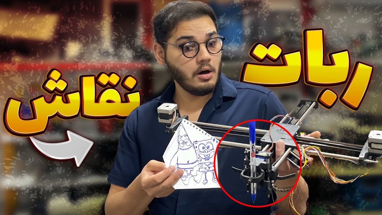 ربات نقاش ساختیم🛠️