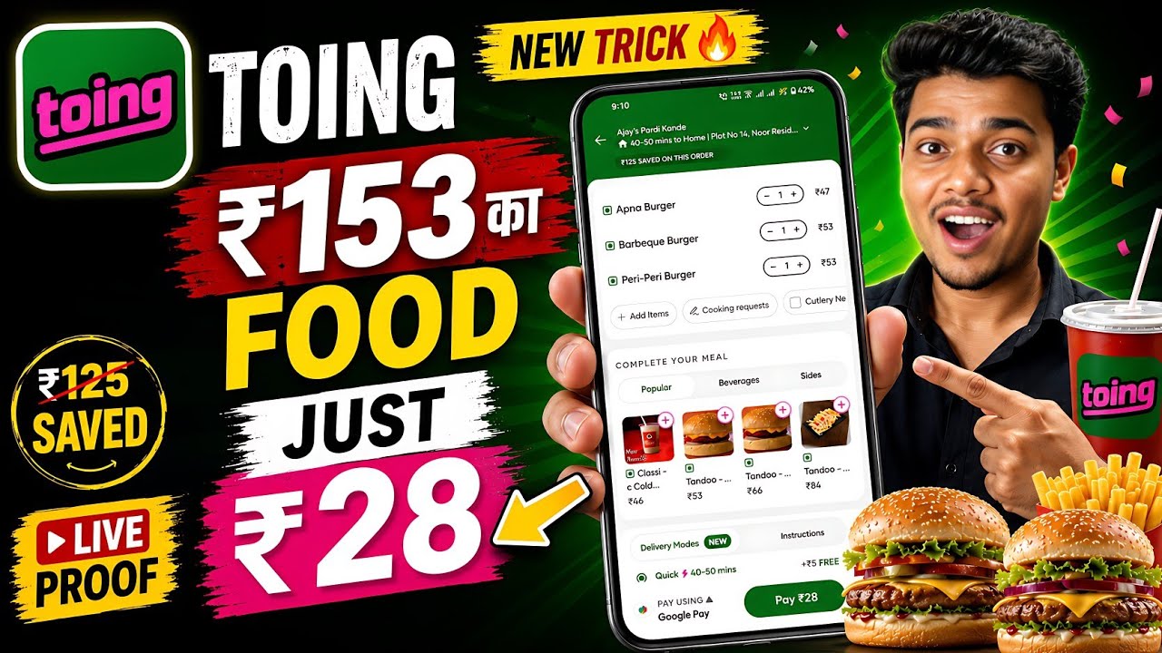 Toing free food offer | toing pizza squad challenge | toing by Swiggy free food | Toing free cash 