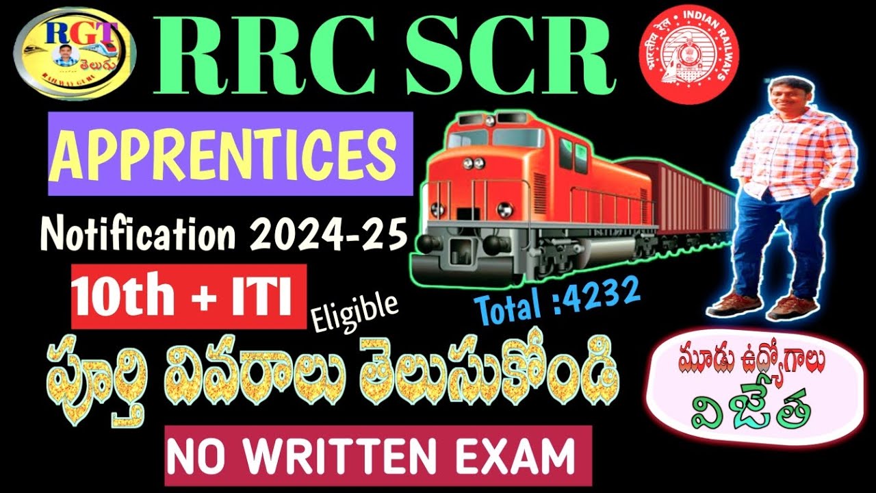 RRC SCR APPRENTICE NOTIFICATION 2024-25 🔥 | ITI | Full Details ||&lrm;@RailwayGuru9392