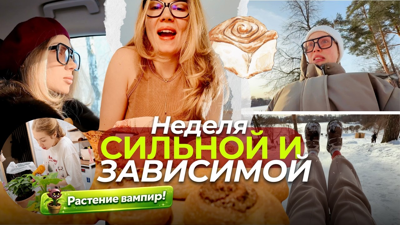 спокойная неделя без выпендрёжа / пеку булочки, сажаю цветы и закрываю зимний гештальт
