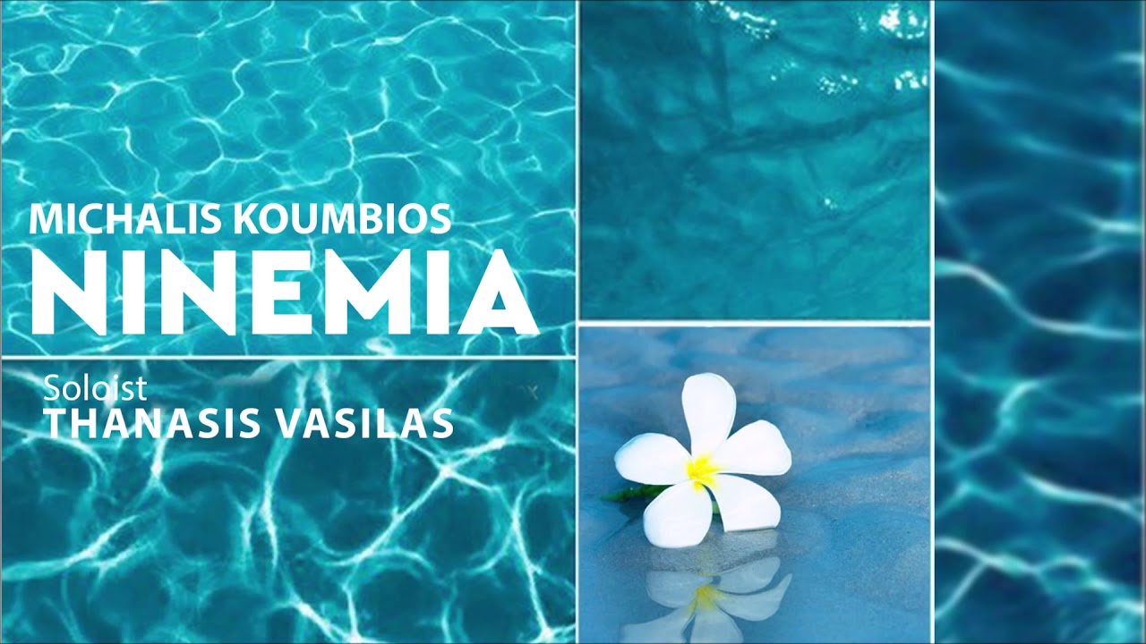 Michalis Koumbios - NINEMIA (Full album, Solist: Thanasis Vasilas)