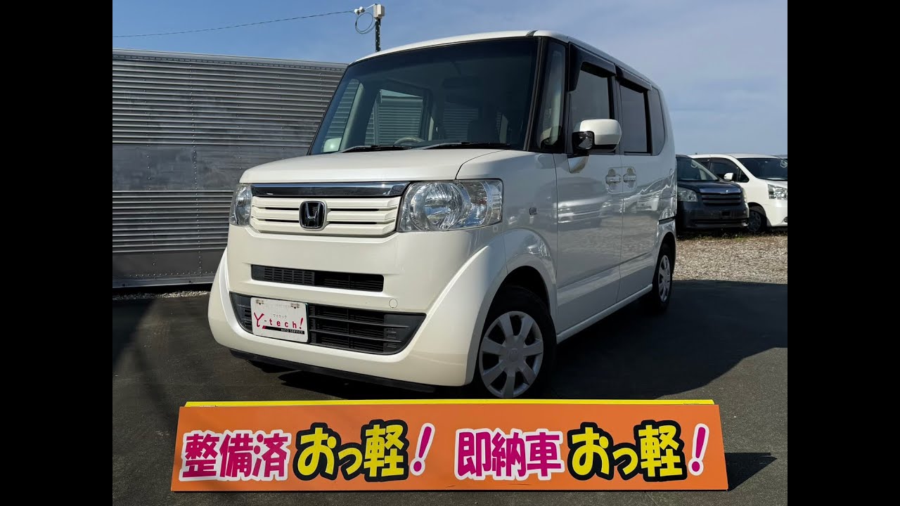 岐阜県　ワイテックオートサービス　展示車ご紹介　ID:8420　N-BOX　G-Lパッケージ　両側パワスラ　バックカメラ　H24年式　12.9万ｋｍ　修復歴無し　自社ローン販売も可