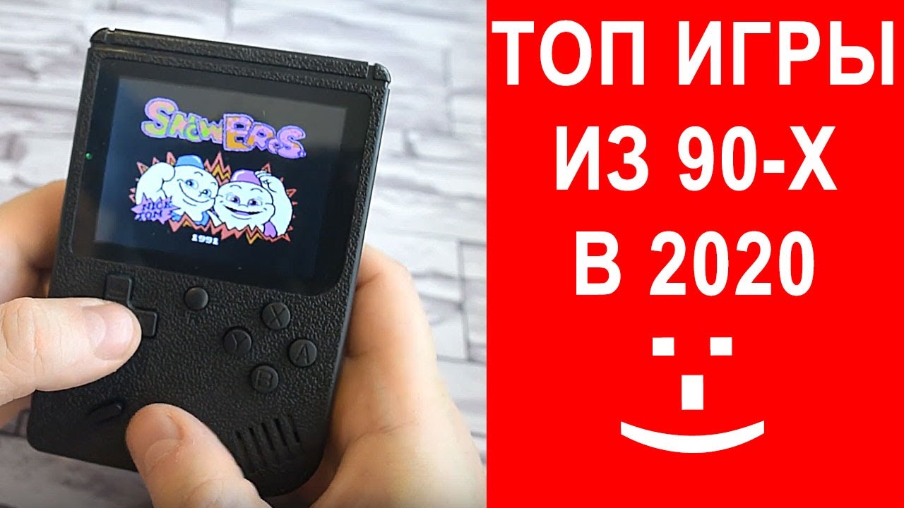ТОП 8. 8-бит игры NES (Dendy)