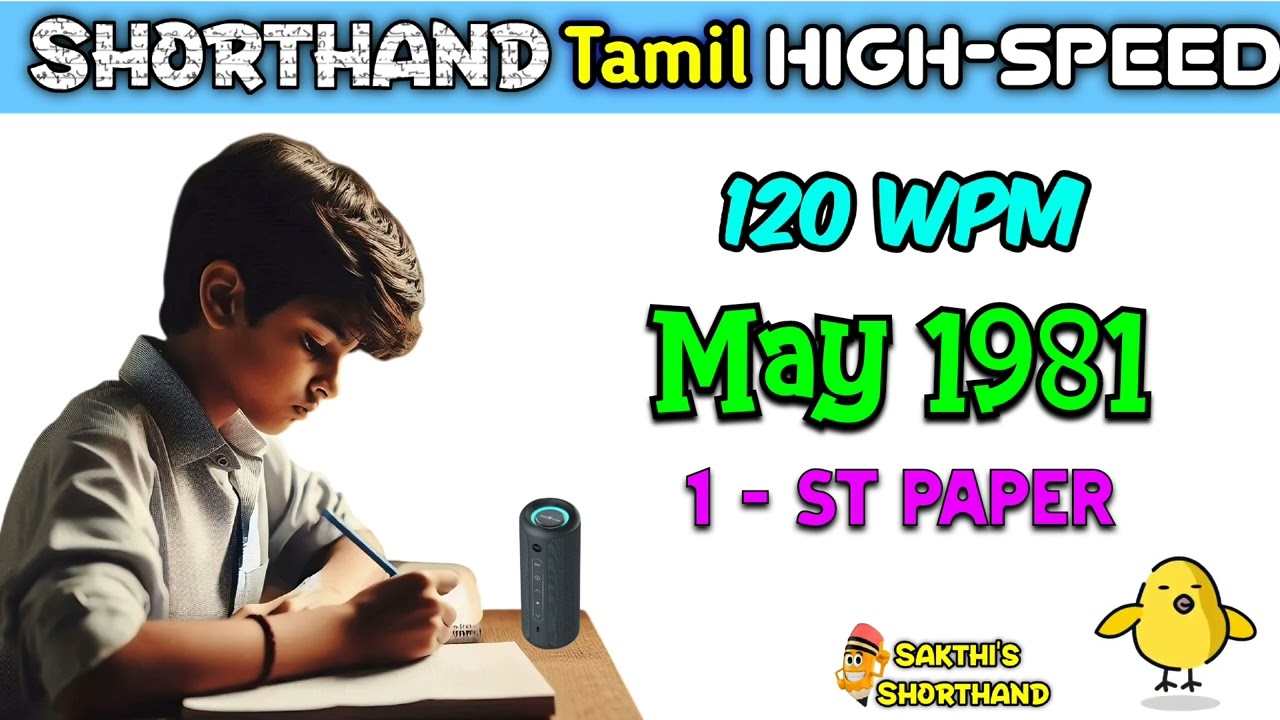Tamil High speed May 1981 🚀 120 WPM