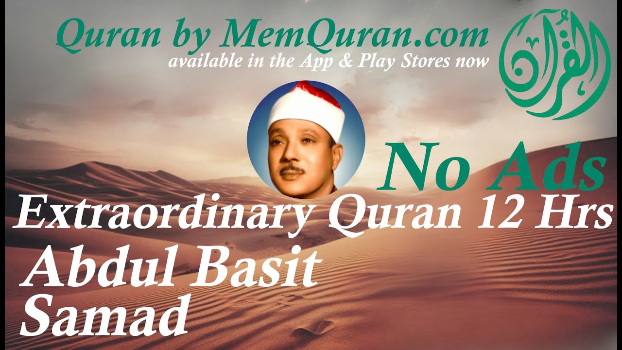 Extraordinary Quran Recitation  - 12 Hour by Abdul Basit Muhammad Abdus Samad (No Ads)