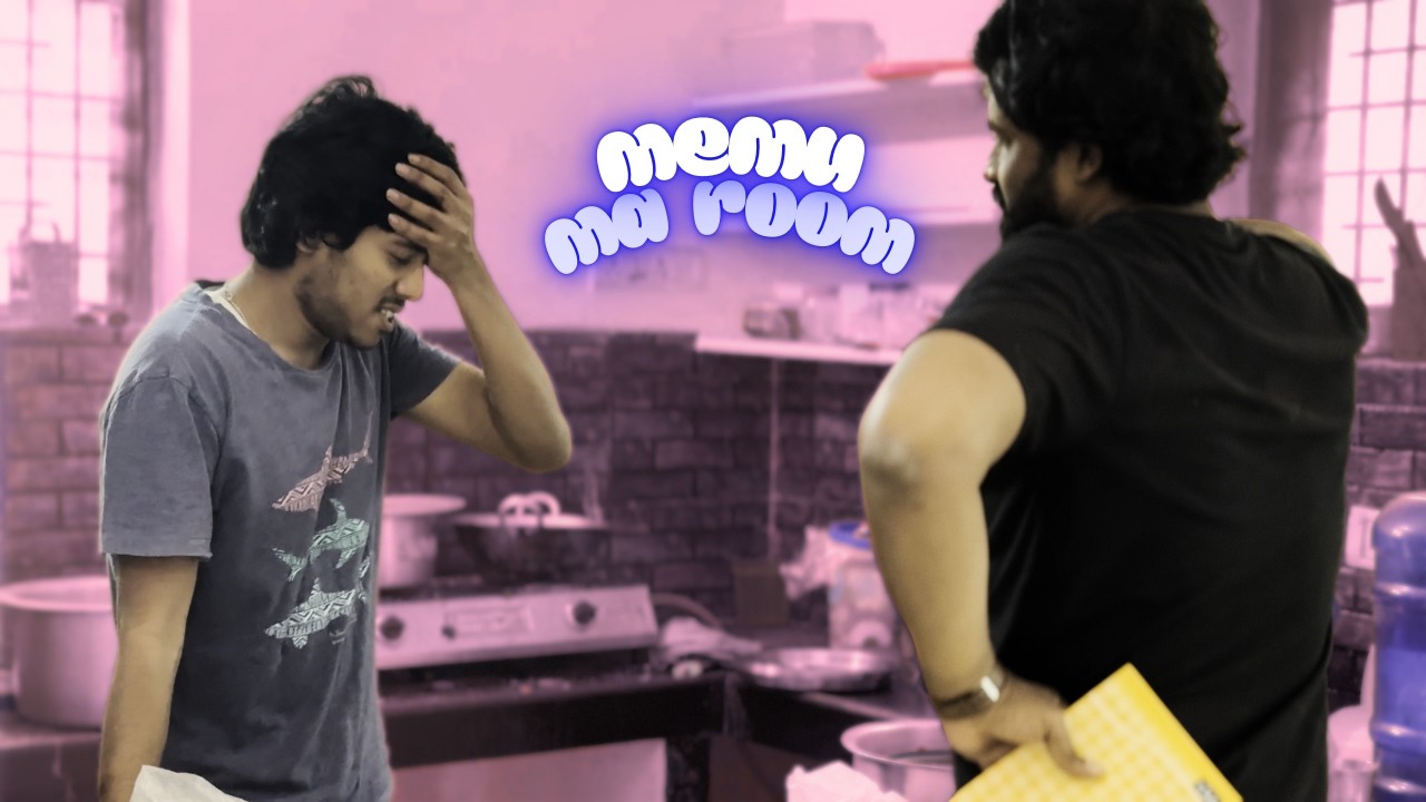 memu ma room shortfilm