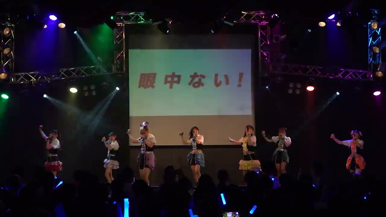 【UNIDOL25夏】Bombs! / 筑波大学（関東予選2日目1位）【固定】