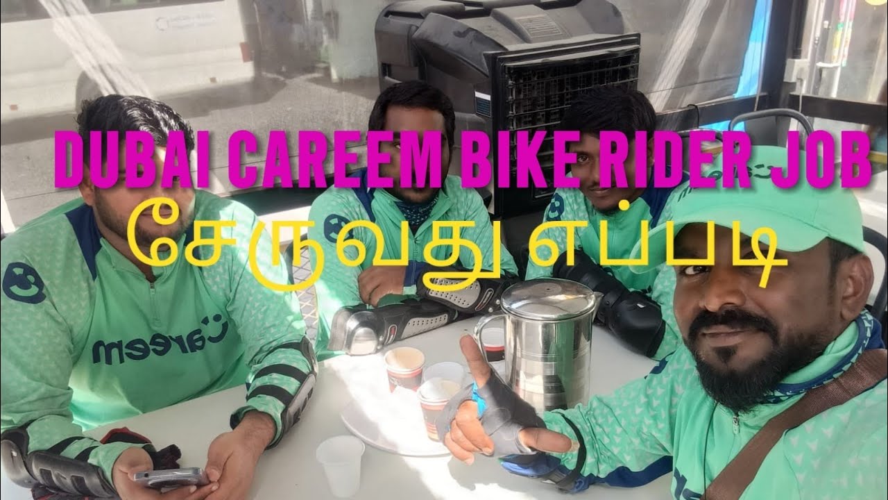 DUBAI JOB DETAILS 🤔|HOW TO JOIN BIKE RIDER | 👍வேலைக்கு சேருவது எப்படி...??? 🤔🤔🤔🤔🤔