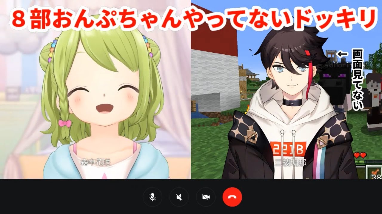 [English] Akina buys Kazaki's lover voice pack, Kazaki dies of embarrassment [Nijisanji]