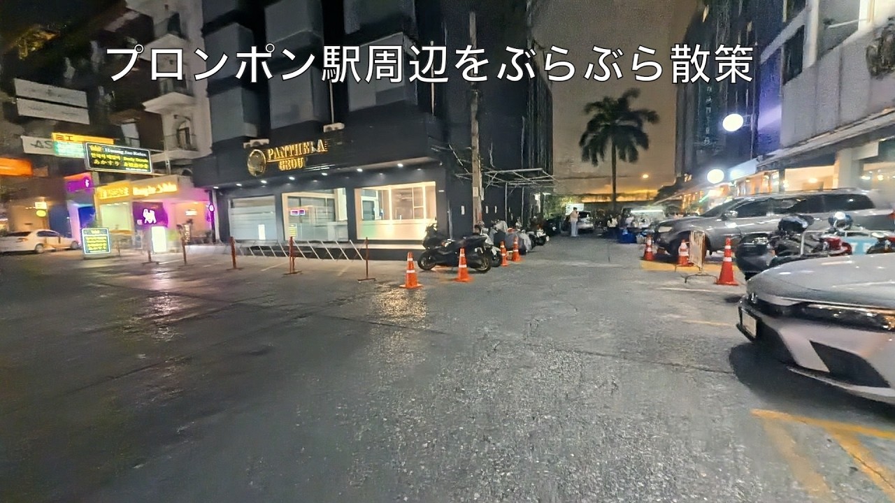 バンコク　20泊21日のタイ旅行　3日目