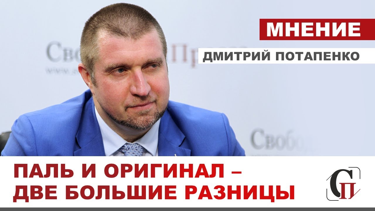 РЫНОК РФ БЕЗ МИРОВЫХ БРЕНДОВ / Импортозамещение и параллельный импорт // Дмитрий Потапенко