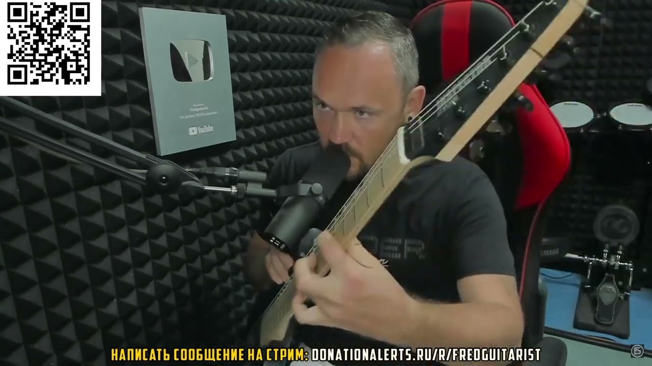 FREDGUITARIST ЖЕСТКО ПРО СВОИХ УЧЕНИКОВ!