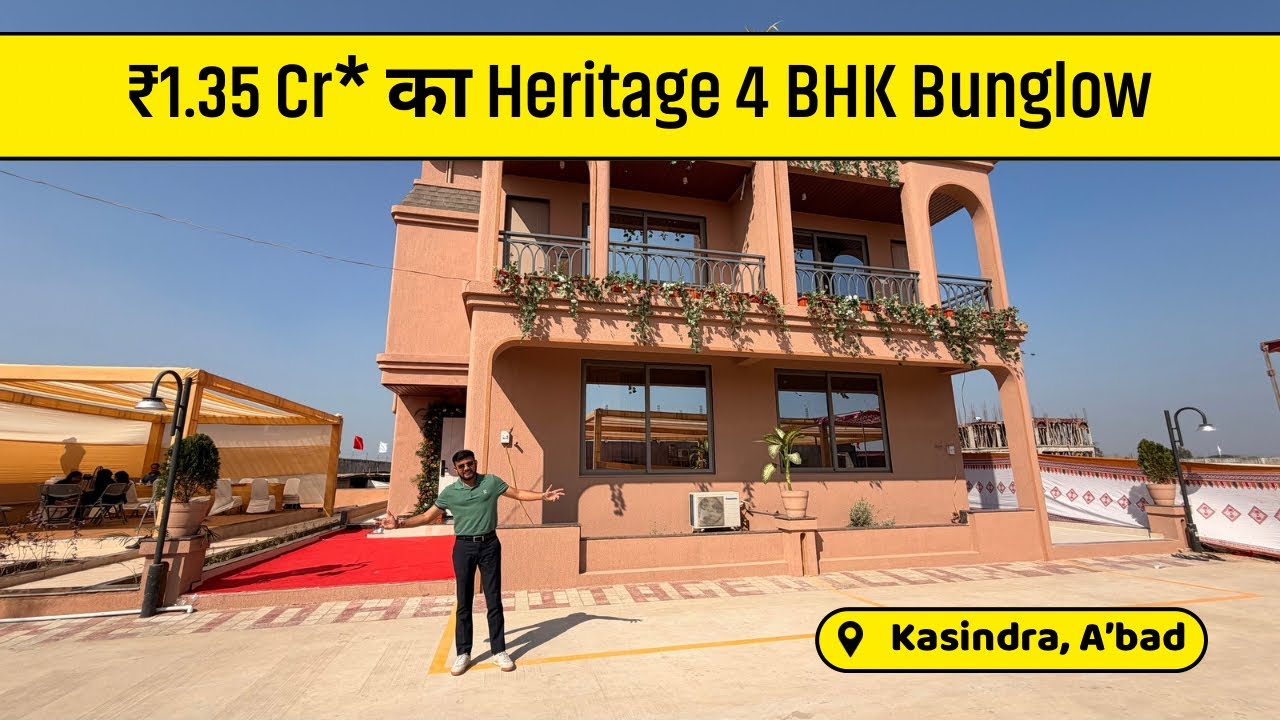 अहमदाबाद के कासिंद्रा में शानदार 4 BHK हैरिटेज बंगला | 220–344 Sq Yard | लग्जरी लाइफस्टाइल