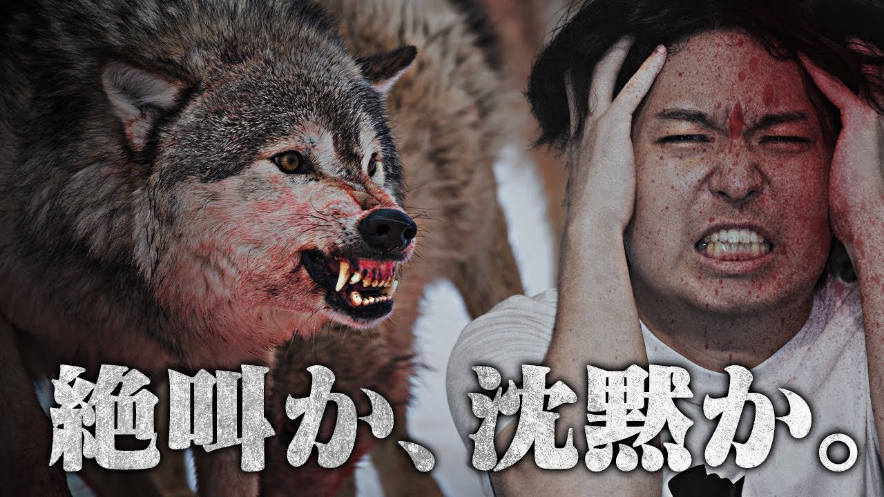 叫んで死ぬorひっそり死ぬ、どっちの方が遺伝子を残せる？【血縁淘汰1】#63