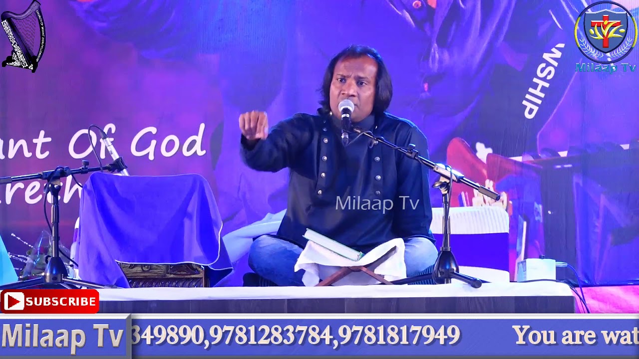 Word of God by Raza Nazareth  ji
