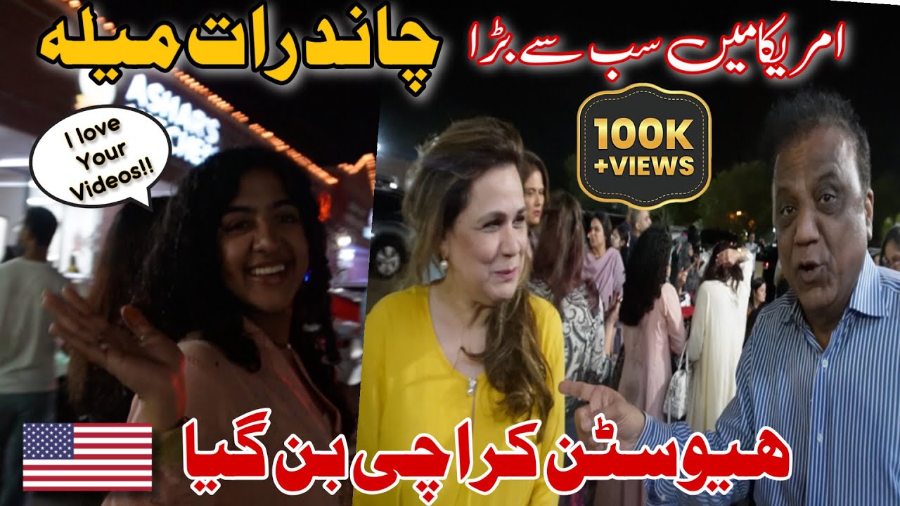 America Main CHAND RAAT MELA | Huge Response On My Vlogs | Eid Episode