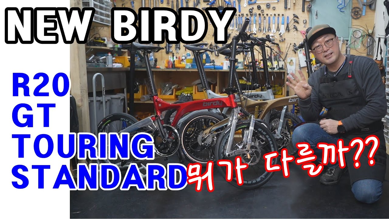 뉴버디 모델별 소개 영상입니다.