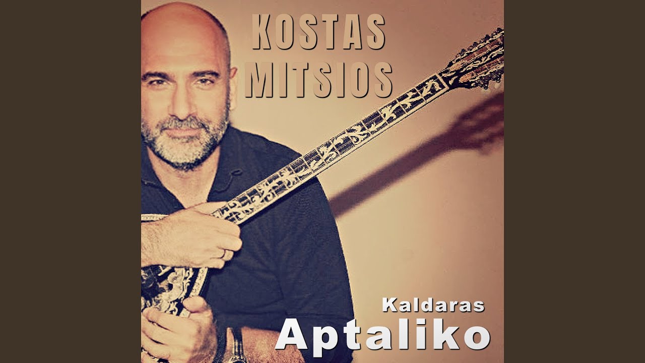 Aptaliko