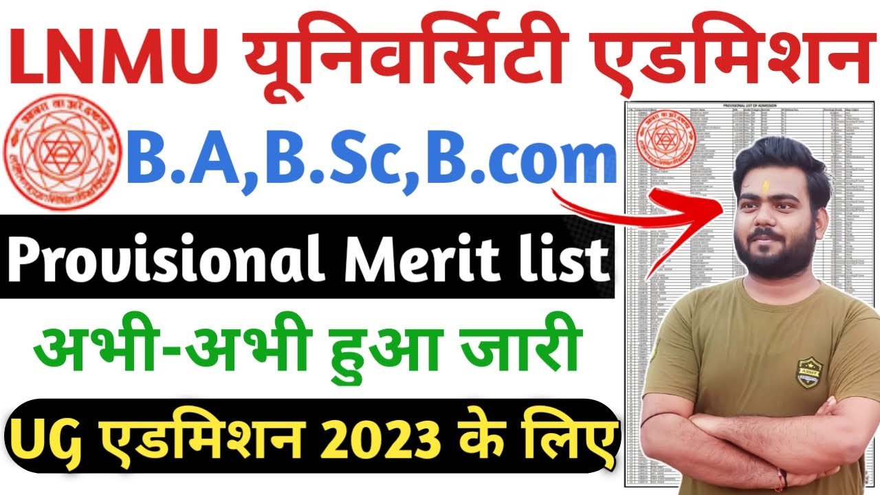 lnmu ug merit list 2023 | lnmu ug merit list 2023 pdf download | lnmu ug provisional merit list 2023