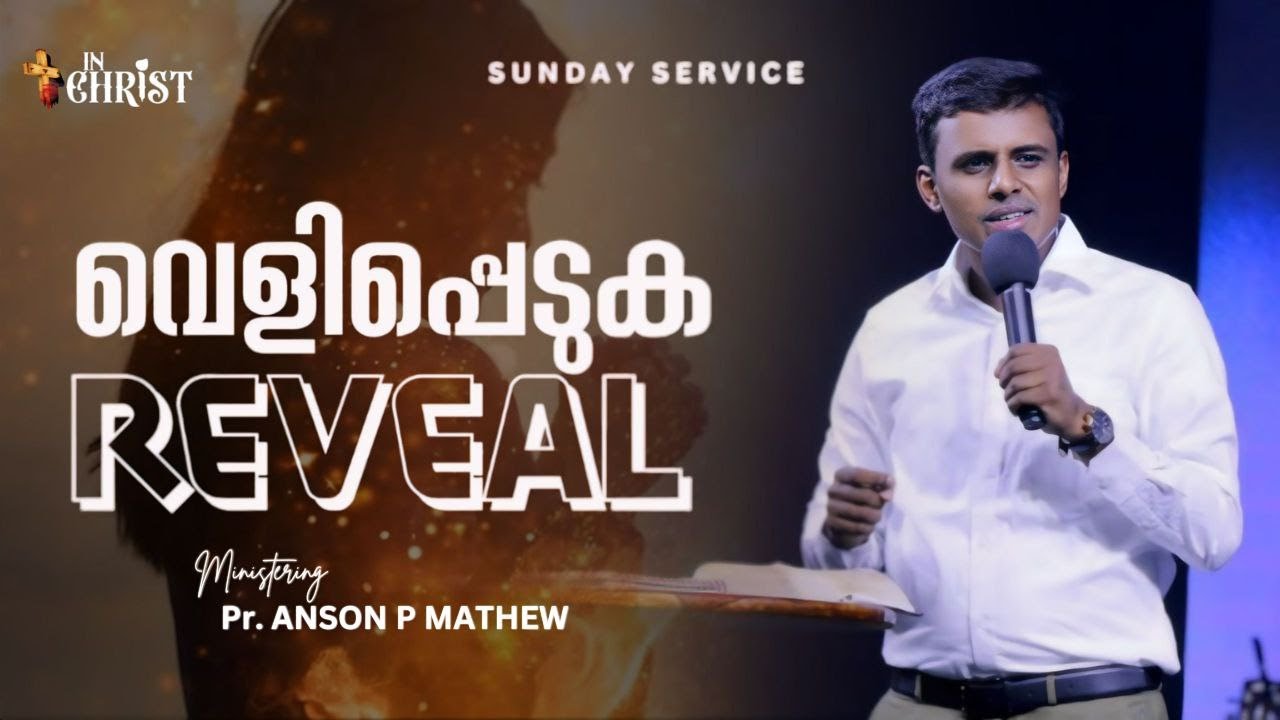 Evening Sunday Service | Pr Anson P Mathew  | 26th May l 24 | In Christ Mavelikara