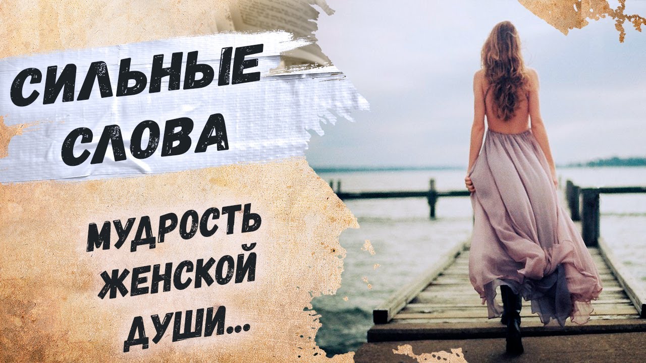 Стихи до мурашек... Ирина Самарина-Лабиринт 