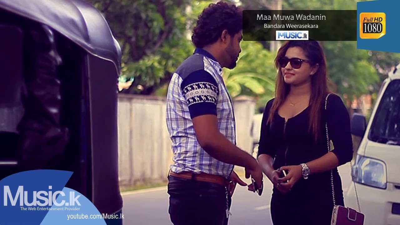 Maa Muwa Wadanin - Bandara Weerasekara