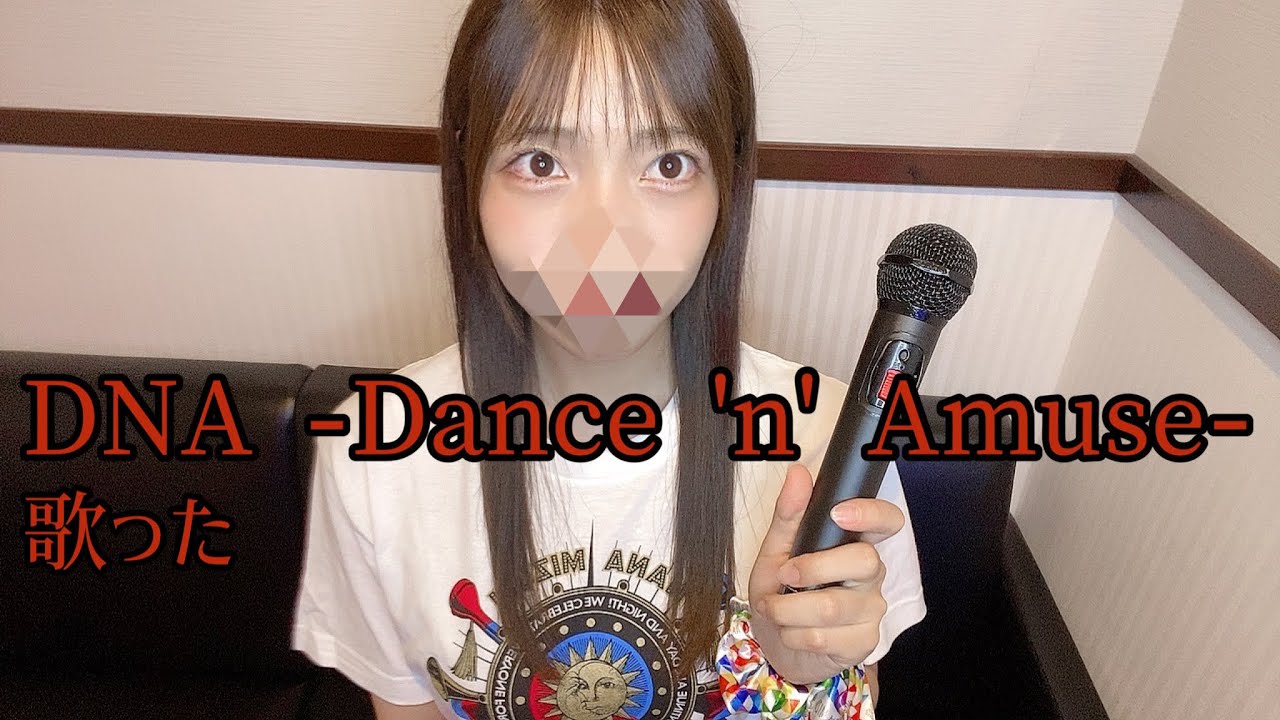 DNA -Dance 'n' Amuse-/水樹奈々 歌った