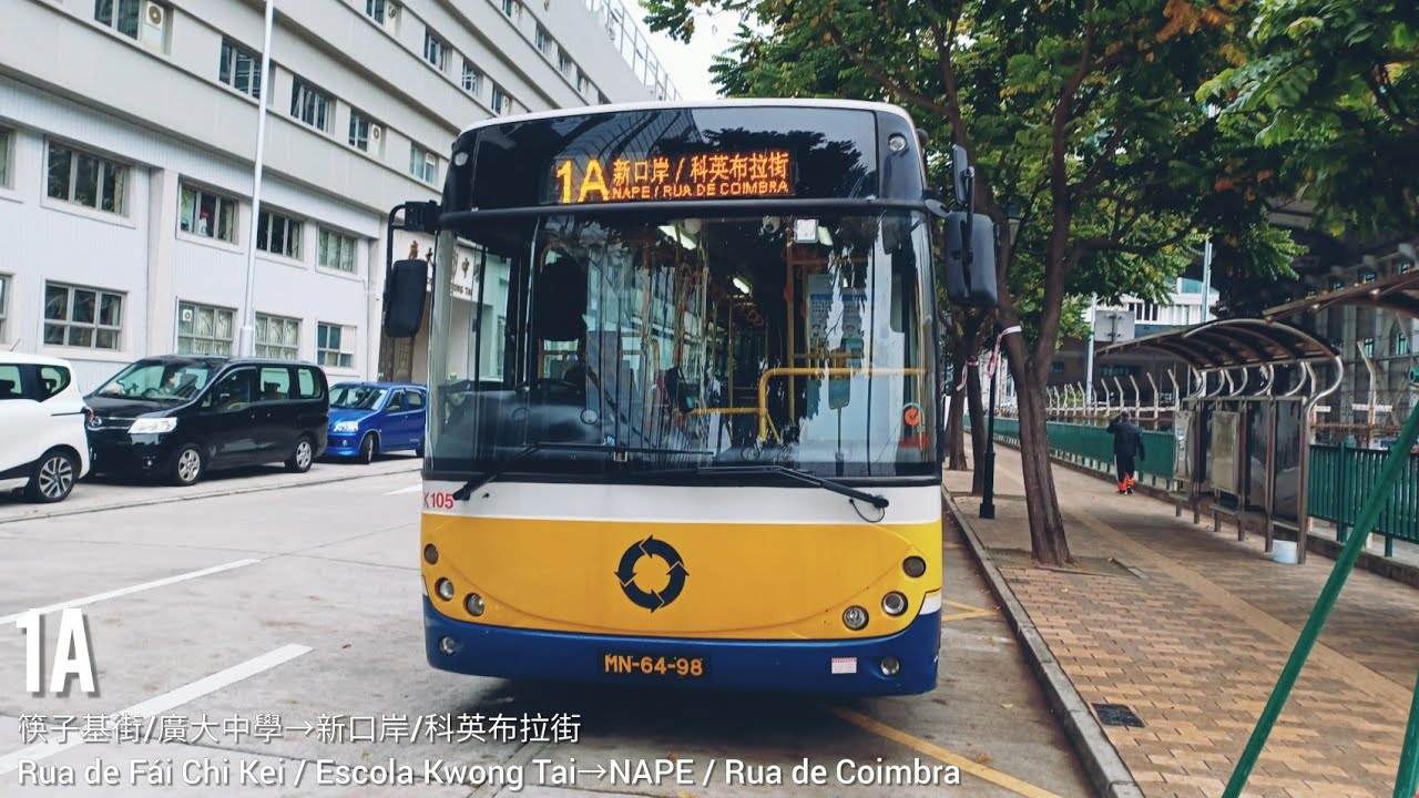 新福利 1A (往: 新口岸/科英布拉街)