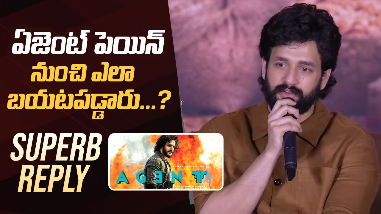 Akkineni Akhil Reacts On Agent Movie Flop Effect | #LENIN Movie Press Meet