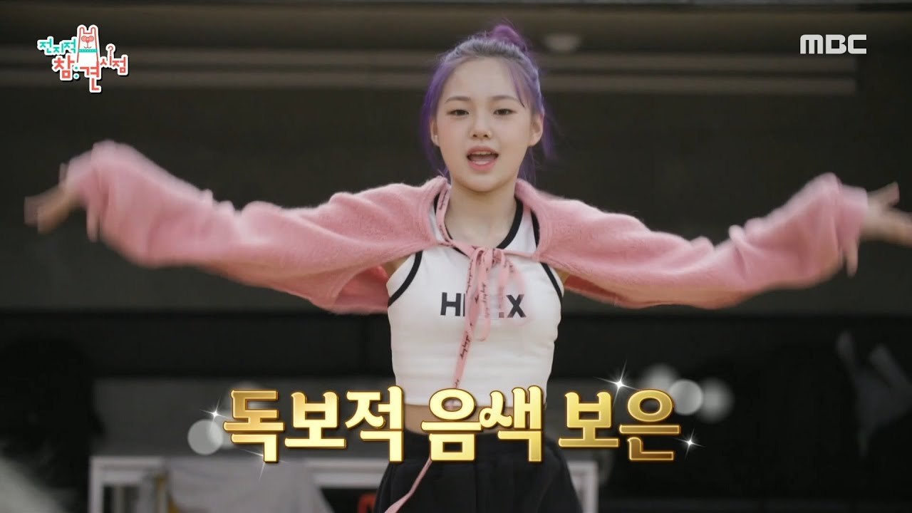 [전지적 참견 시점] 클라씨! 신곡 안무 연습 시작! 흐르는 이 느낌은 Cool~ ✨ 대표님 등장! ✨ 어딘가 낯익은 대표님!?, MBC 220514 방송