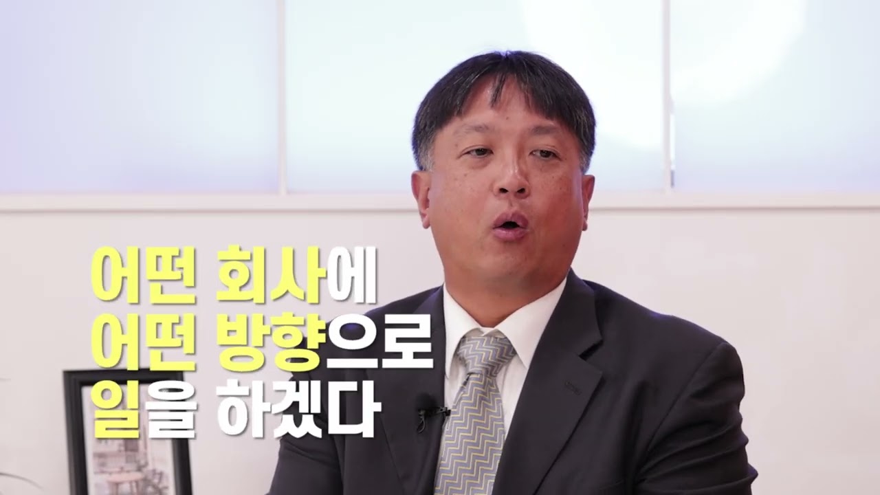 미국 진출 전략 인터뷰 #한국제약바이오협회 #KPBMA #KASBP