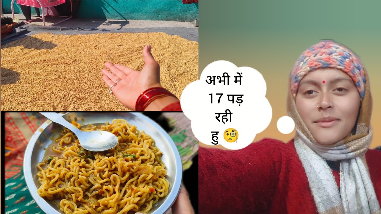 आज मम्मी ने बनाई  खतरनाक मैगी🥵🧐(अम्मा ने बताई अपने जमाने की बात 🤔)#devboomi #phadivibes 
