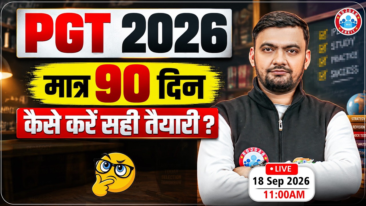 UP PGT Exam 2026 | 90 Days Study Plan | UP PGT Exam Preparation | PGT Complete Syllabus | Rajat Sir