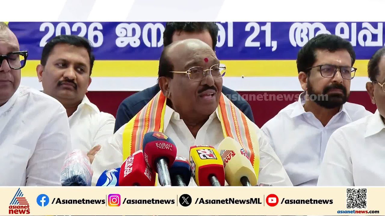 'ഇനി NSS- SNDP കൊമ്പുകോർക്കൽ ഉണ്ടാകില്ല'; ഐക്യത്തിന് SNDP യോഗം കൗൺസിലിൽ അംഗീകാരം|Vellappally Natesan