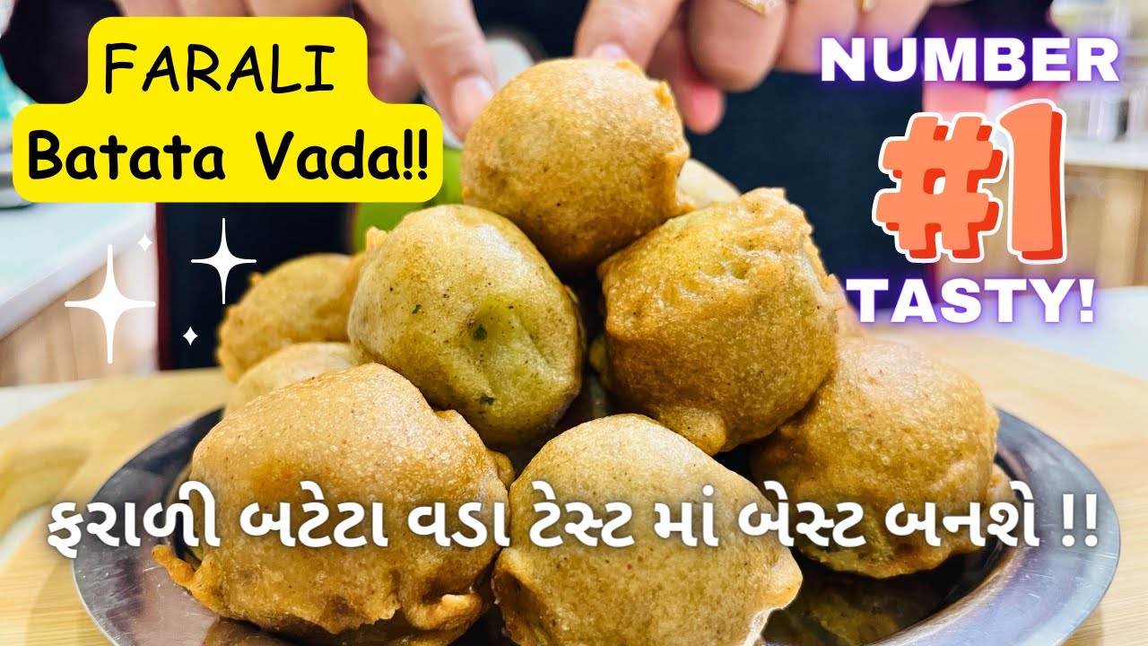 ફરાળી બટેટા વડા બનાવવાની રીત - Farali Bateta Vada - Batata Vada Recipe - Street food - Farsan