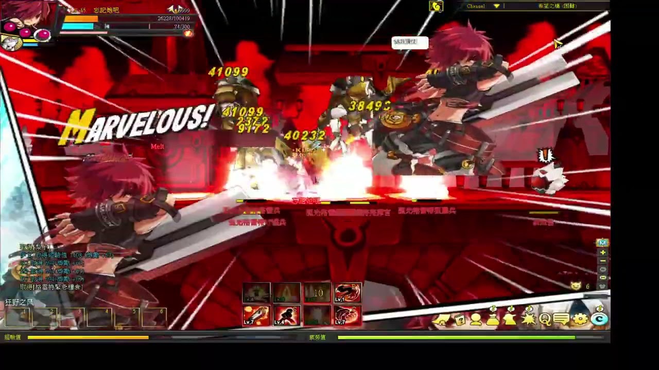 Elsword Old Ver Stream 4