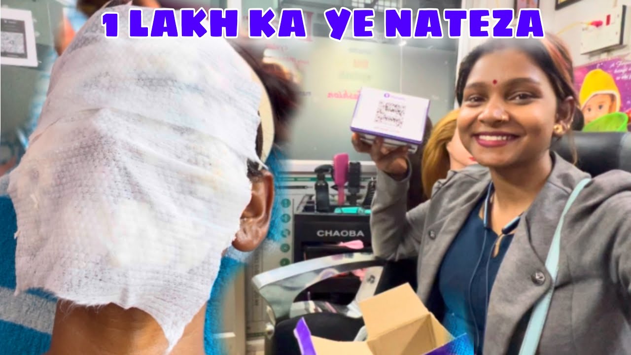 1 Lakh Reak Nunka Hui Ena 🙈 Parlour Wali Didi 