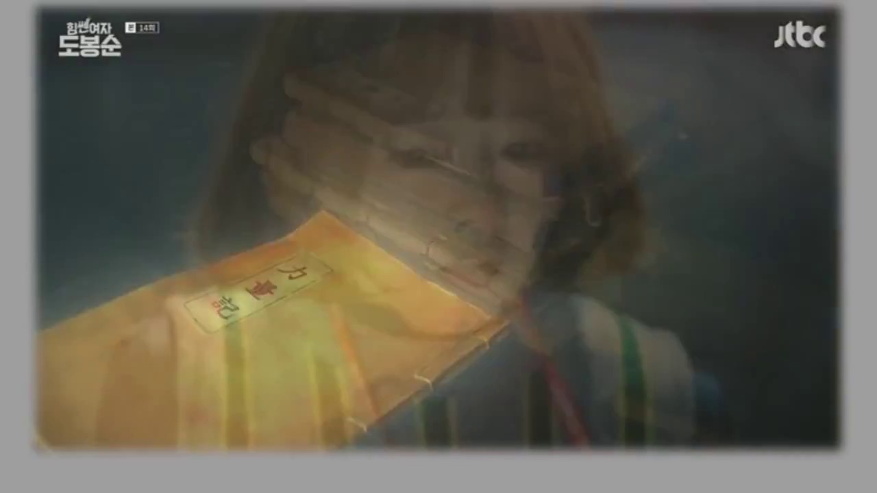 Ost Strong woman do Bong Soon "Every Single Day  - Power Girl"