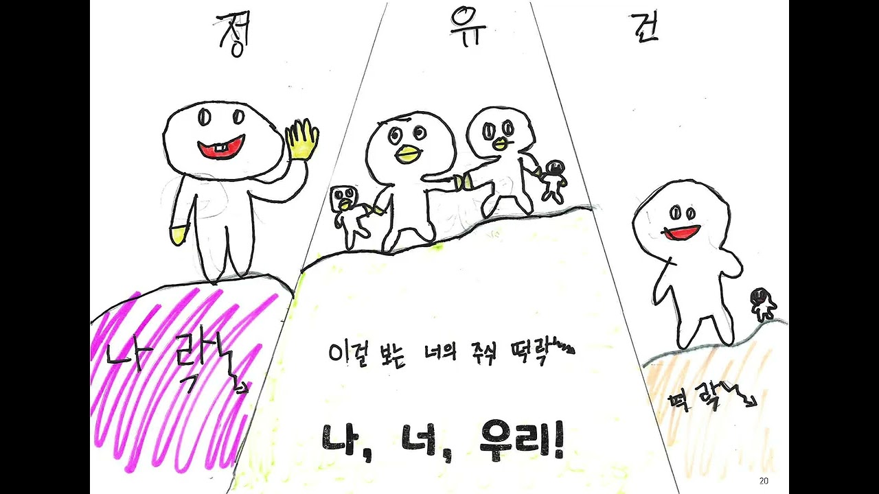 부산 명일초등학교 교가(2024 5-5)