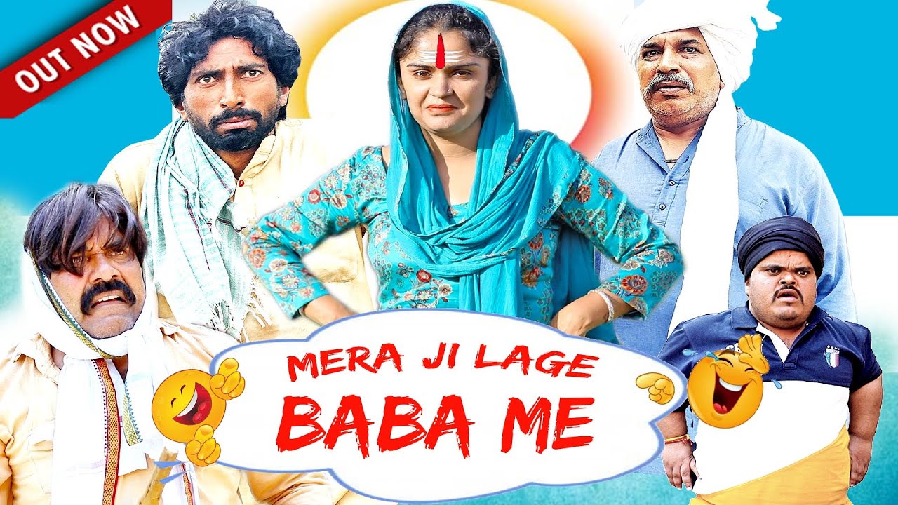 Mera Ji Lage Se Baba Me - | New Haryanvi Song | Time Pass Comedy | Kola Nai Fojan Joginder Kundu
