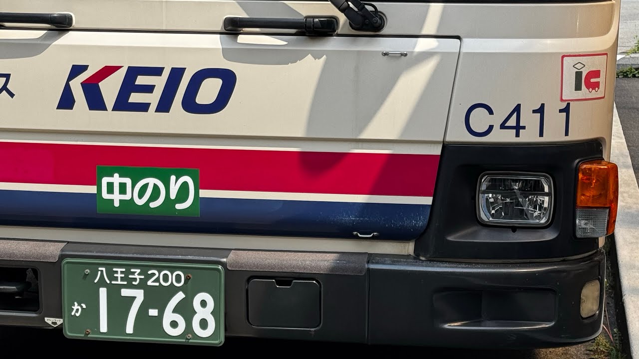 【全区間走行音】QPG-KV234L3 京王電鉄バス C21411  車庫発京王八王子駅経由八王子駅北口行(無系統)