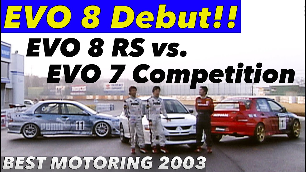 ランサーエボ8 RSノーマルでエボ７競技車に挑む!!【Best MOTORing】2003