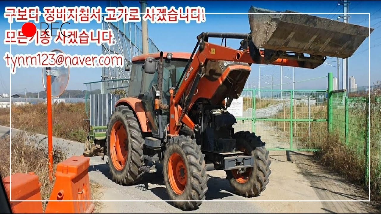 구보다트랙터 M105X 시동불량.시동정지솔레노이드 작동원리.귀농귀촌.초보농사꾼