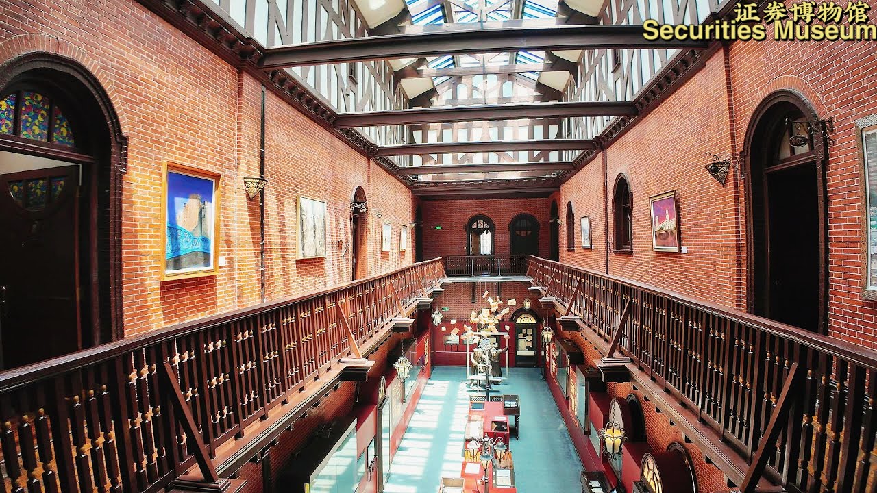 Visiting China Securities Museum-China's First One, in Shanghai's Historic Building Built in 1846